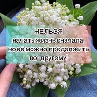 TikTok Account - farzona_ss