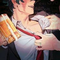 TikTok Account - groundeku