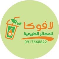 TikTok Account - lavoka434