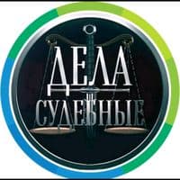 TikTok Account - judicialases2