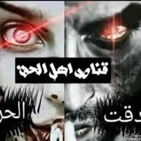 TikTok Account - .libyan.sniper