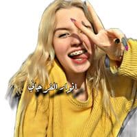 TikTok Account - frganysirte_a