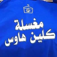 TikTok Account - cleanhouse_00