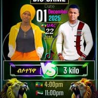 TikTok Account - negadesta3