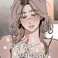 TikTok Account - yuriimpact1