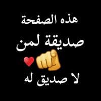 TikTok Account - moussaouiabderrazak