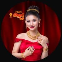TikTok Sound - original sound - သီရိရွှေစင်ရွှေဆိုင် Channel 2