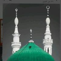 TikTok Account - abo_asmaa3