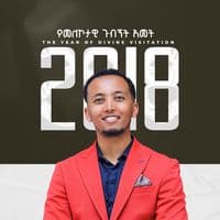 TikTok Account - powerofheaventv