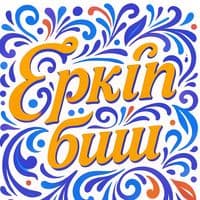 TikTok Account - 888888erkin