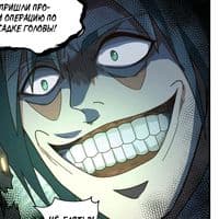 TikTok Account - huysgorii