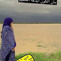 TikTok Account - garmycheikh