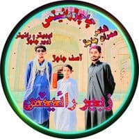 TikTok Account - chacharwrites86