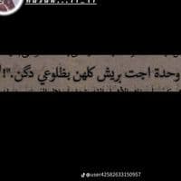 TikTok Account - hassanhalaf9