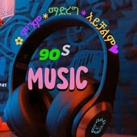 TikTok Account - 90smusic28