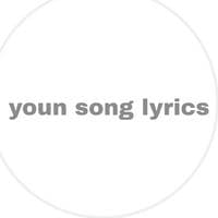 TikTok Account - younsong__lyrics