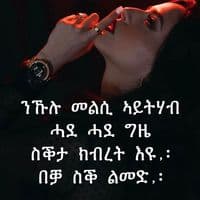 TikTok Account - whmf890