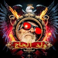 TikTok Account - weldlhaj_0