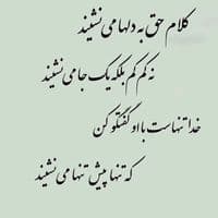 TikTok Account - esmail.rezai1