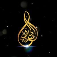 TikTok Account - sadaqahhjariyah