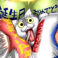 TikTok Account - chutata333