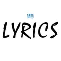 TikTok Account - greeklyrics_original