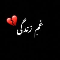 TikTok Account - ghame_e_zindagii