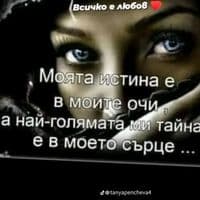 TikTok Account - denka.todorova8