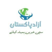 TikTok Account - azadpakistan96