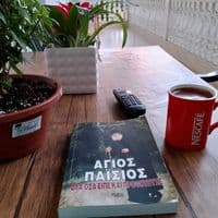 TikTok Account - mariastamath1