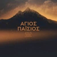 TikTok Account - agios_paisios.series