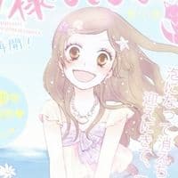 TikTok Account - kouufangirl