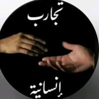 TikTok Account - dimascki_alhawa