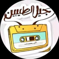 TikTok Account - ahmad990f