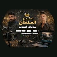 TikTok Account - soltan_pohto