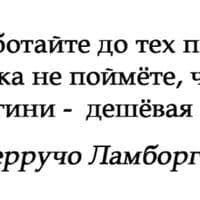 TikTok Account - isreklamahyzmaty