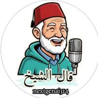 TikTok Account - nextgenai314