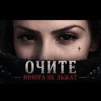 TikTok Account - tasheva.1996