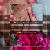 TikTok Account - shali500
