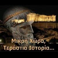 TikTok Account - tsiamoskonstantinos