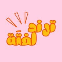 TikTok Account - trend_laftah