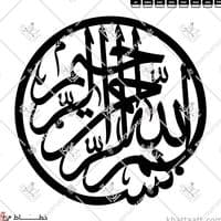 TikTok Account - aliradha01964