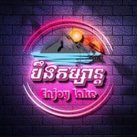 TikTok Account - userenjoylak