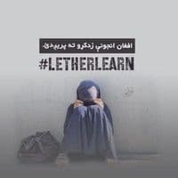 TikTok Account - jan.ahmadzai_official3