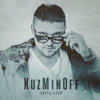 kuzminoff_