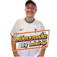 TikTok Account - gurud1_