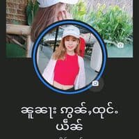 TikTok Account - user5330203887570