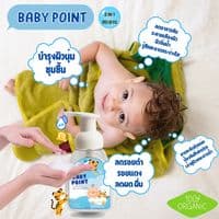 TikTok Account - babypointthailand