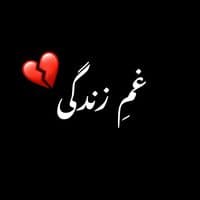 TikTok Account - gham.e_zindagi