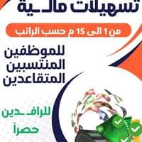 TikTok Account - jimaia.asthalkya